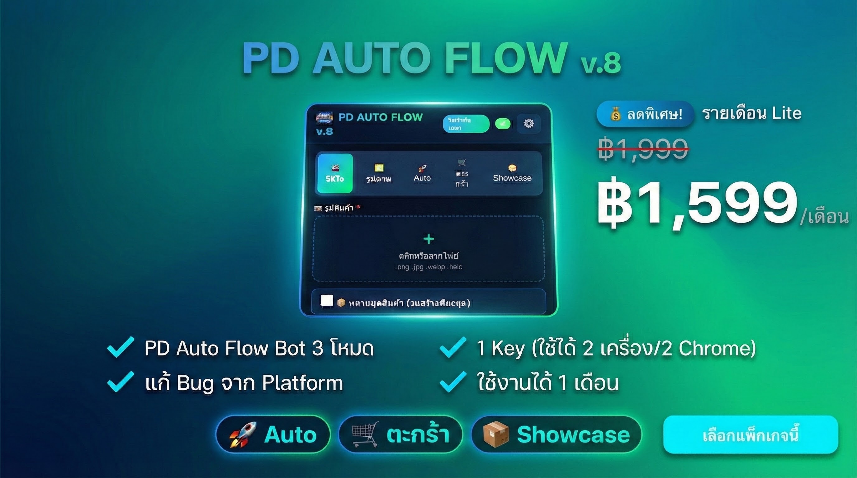 AI Affiliate Academy - สอนทำเงินออนไลน์ด้วย AI | จาก 0 สู่ 1 ล้าน